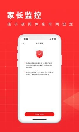 学酷1对1手机软件app