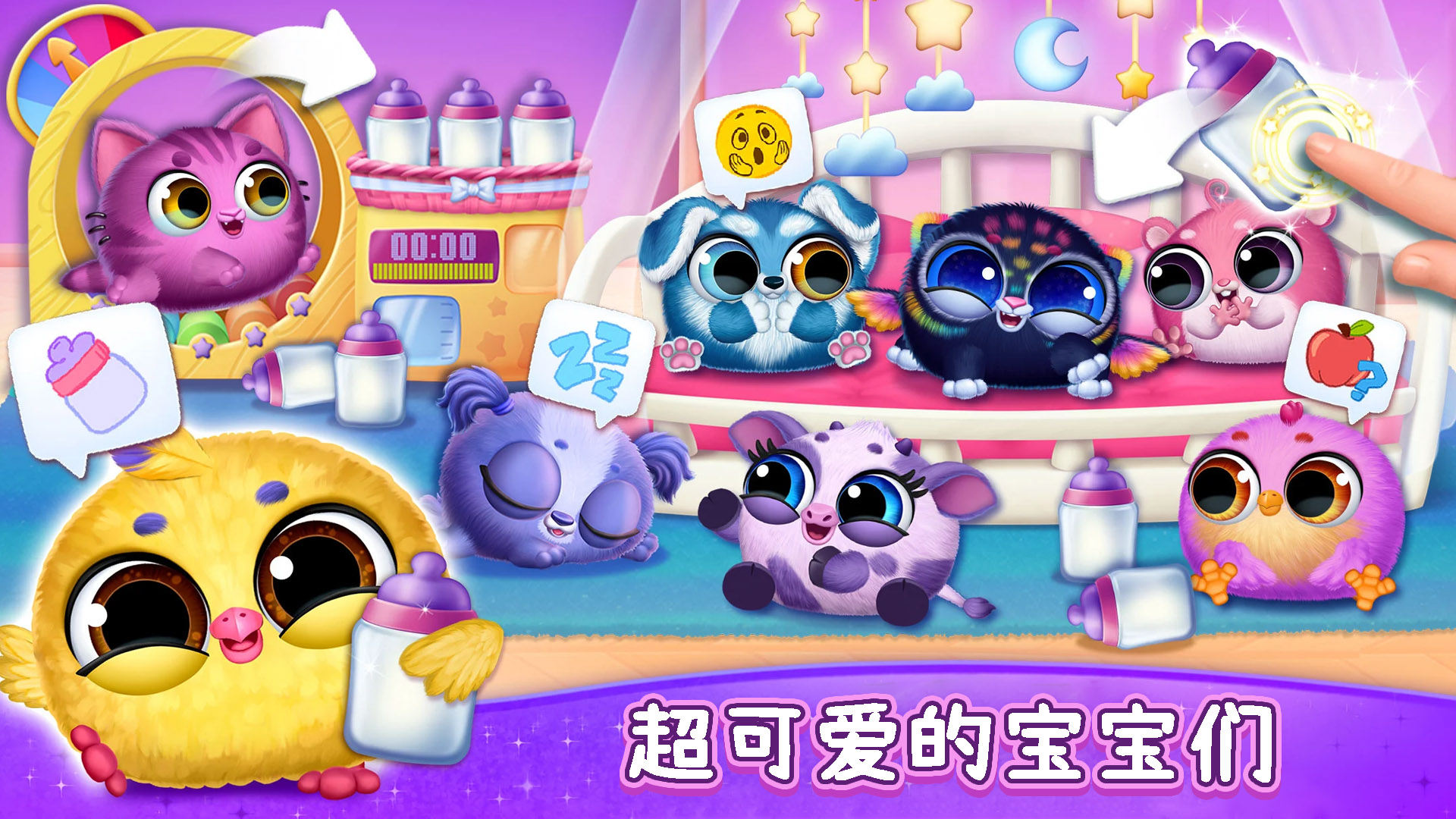 宠物进化世界手游app