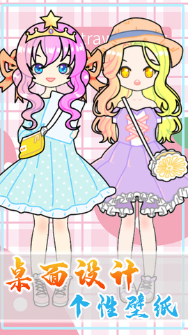 公主的甜美化妆手游app