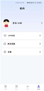 GoodZip手机软件app