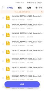 GoodZip手机软件app