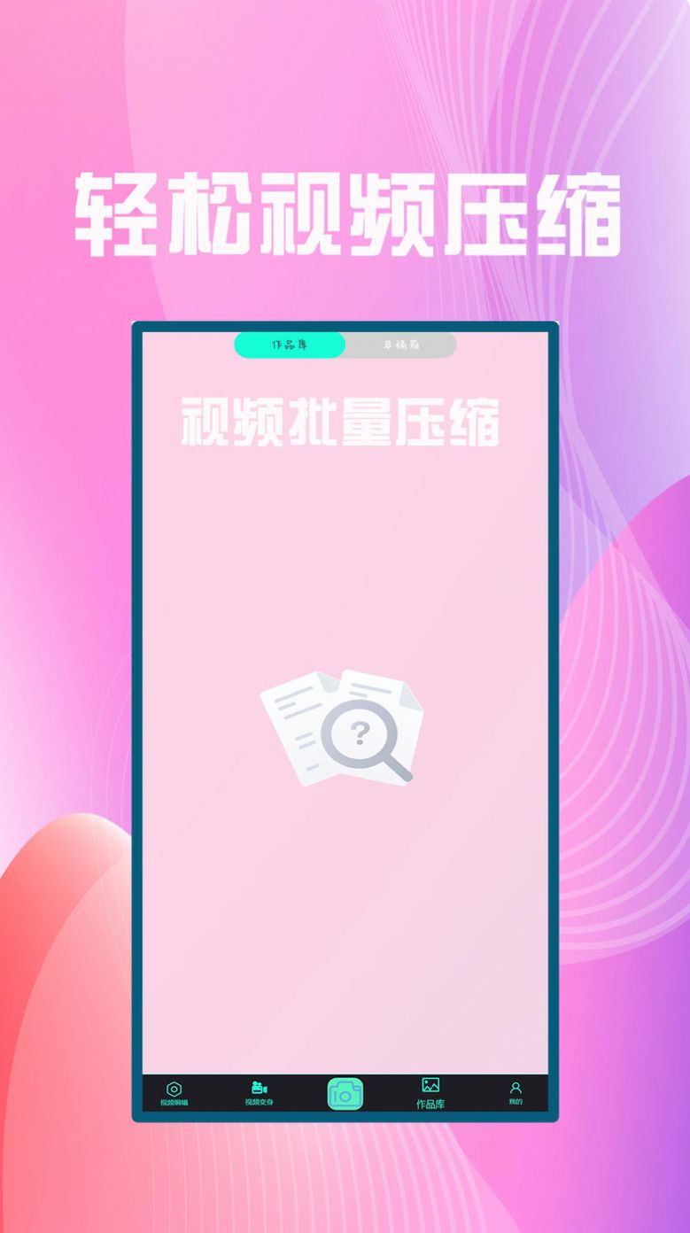 聚合影视剪辑手机软件app