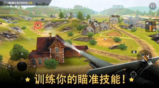 火炮世界加农炮手游app