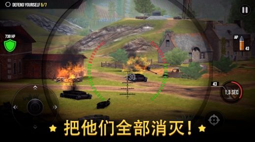 火炮世界加农炮手游app