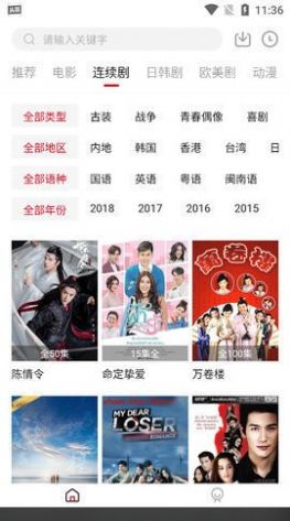 4k5k影视手机软件app