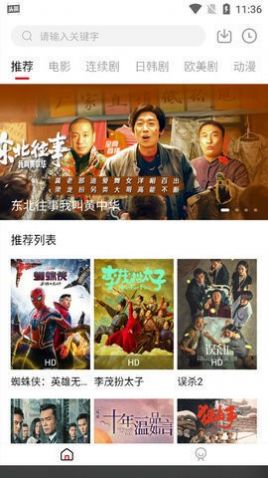 4k5k影视手机软件app