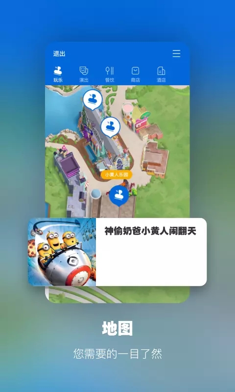 寰球影院手机软件app