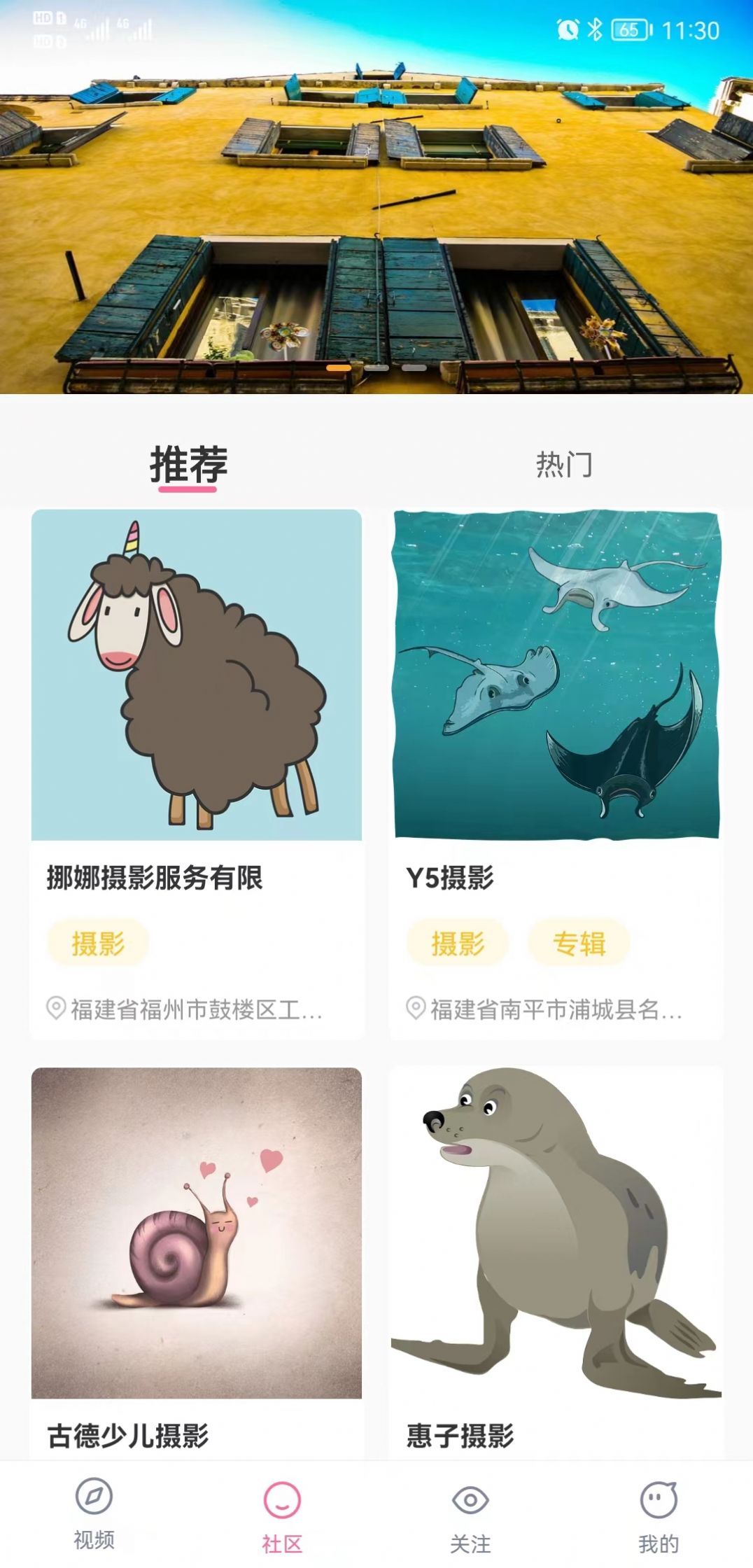 赞兔短视频手机软件app