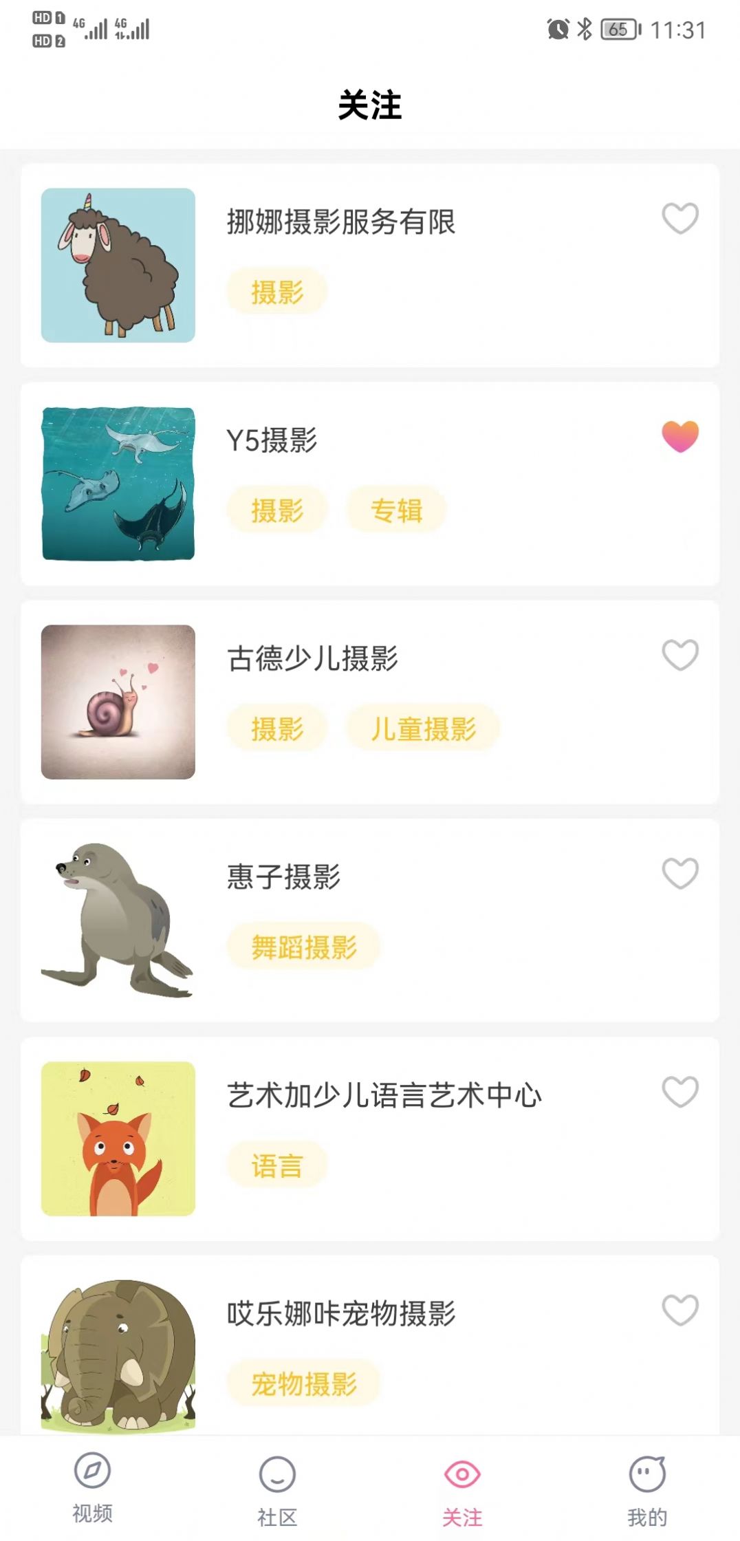 赞兔短视频手机软件app