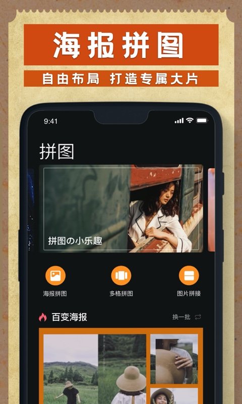 dazz相机手机软件app