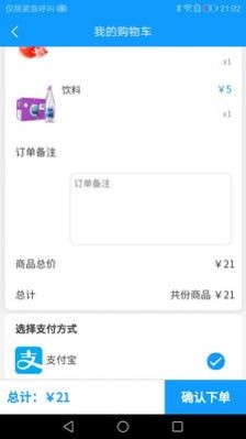 乐町生活手机软件app