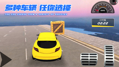 炫酷汽车竞速手游app