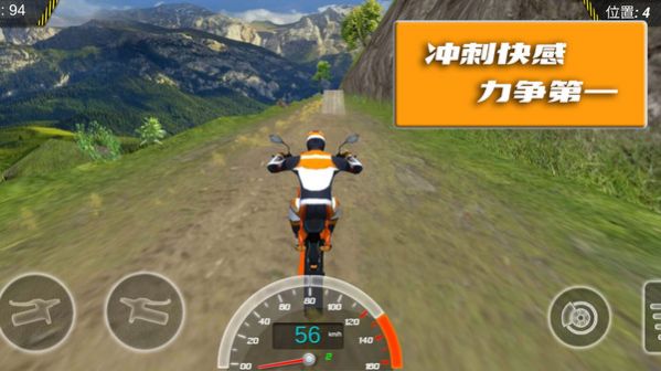 极限登山摩托赛手游app