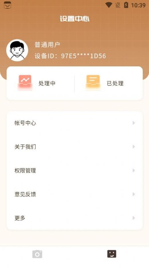 照片修复局手机软件app