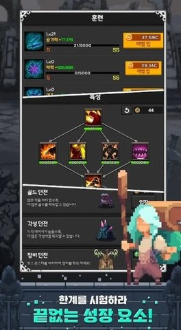 培养像素猎人手游app