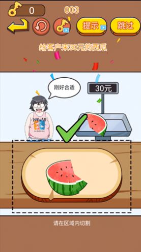 找茬大考验手游app