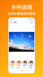 Blender照片拼图手机软件app