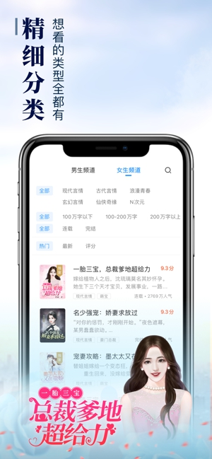 乐可免费阅读全文阅读手机软件app