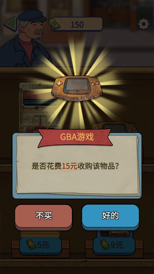 最强手艺人手游app