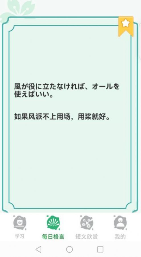 百家智慧手机软件app