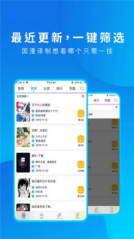 58动漫网手机软件app