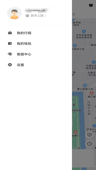 二百约车手机软件app