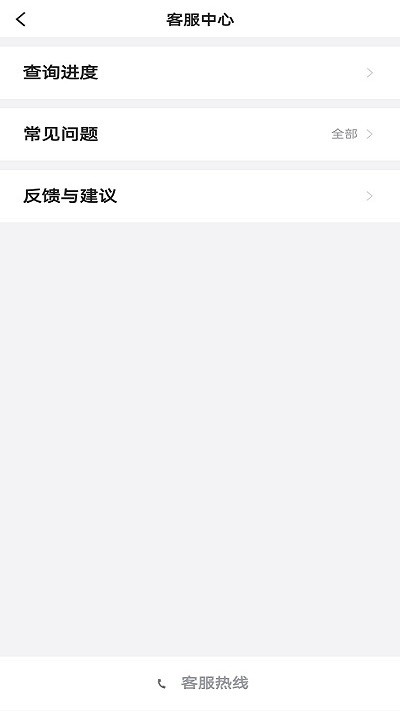 二百约车手机软件app