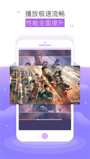 极速影院手机软件app