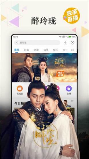 极速影院手机软件app