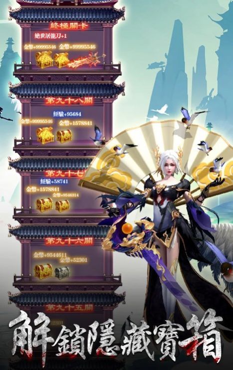 上古锁妖塔游戏截图