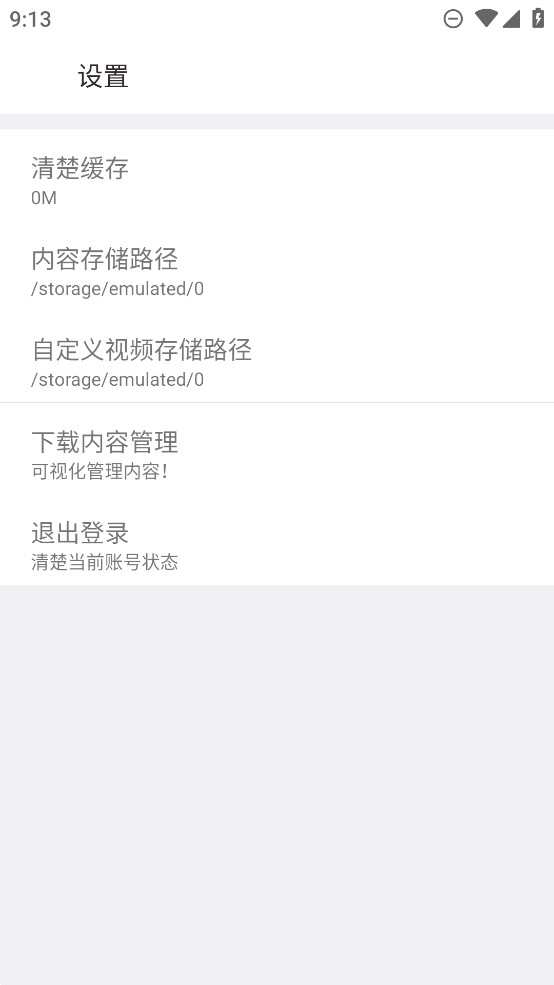 橘子工具手机软件app