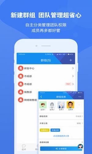 聊天话术王手机软件app