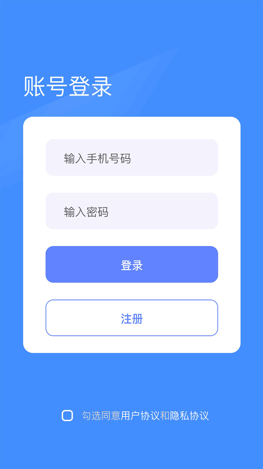 照片修复翻新手机软件app