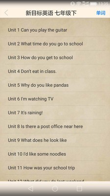 新目标初中英语手机软件app