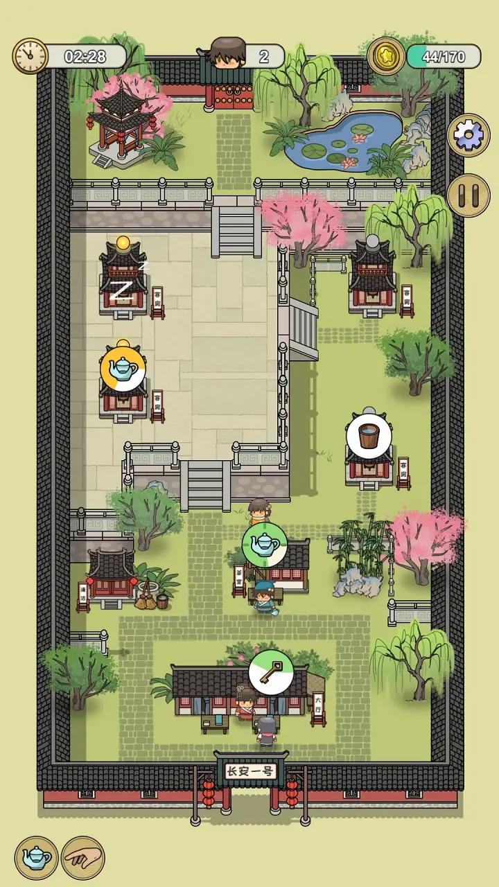 长安酒店手游app