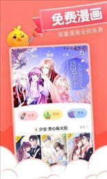 40漫画软件截图