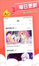 40漫画手机软件app