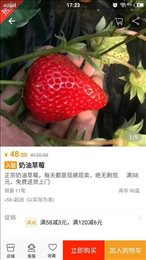 爱逛小牛商城软件截图