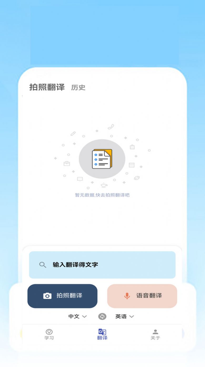 快乐明堂手机软件app