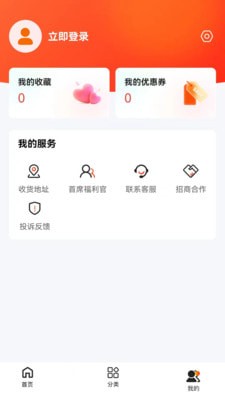 东莞优品软件截图