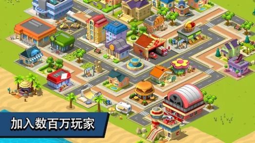 乡村城市城镇建设模拟手游app