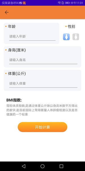 掌步得宝手机软件app