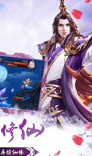 天刀幻剑录手游app