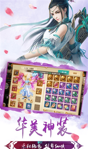 天刀幻剑录手游app