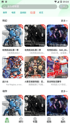 无月视频手机软件app