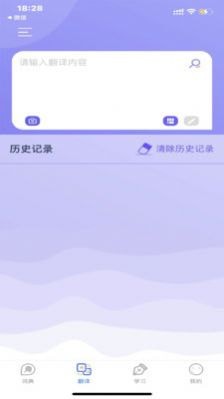 国际中文学习词典手机软件app