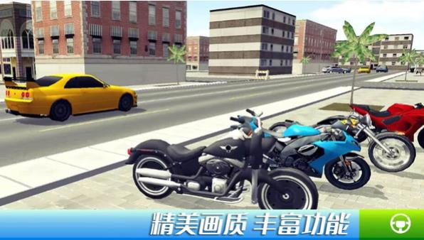 都市极限漂移手游app