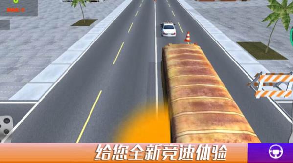 都市极限漂移手游app
