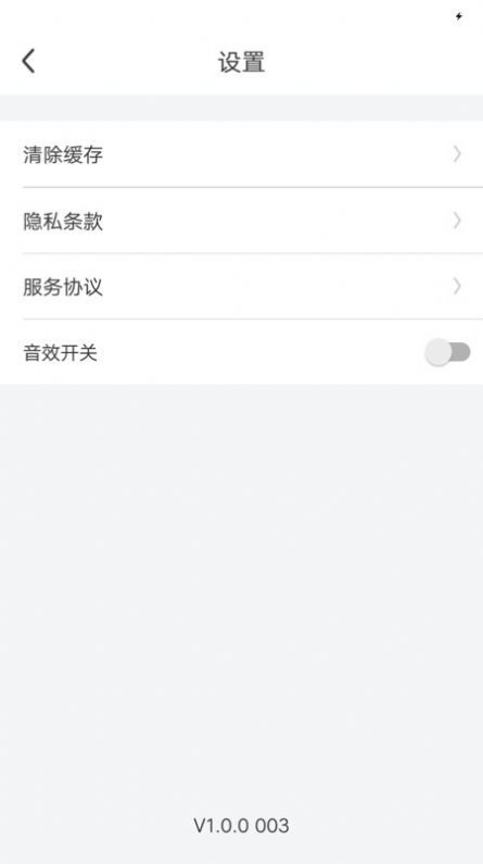 走路计步手机软件app