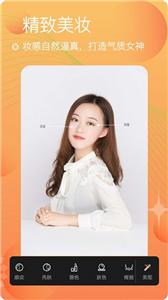 自拍颜值相机手机软件app